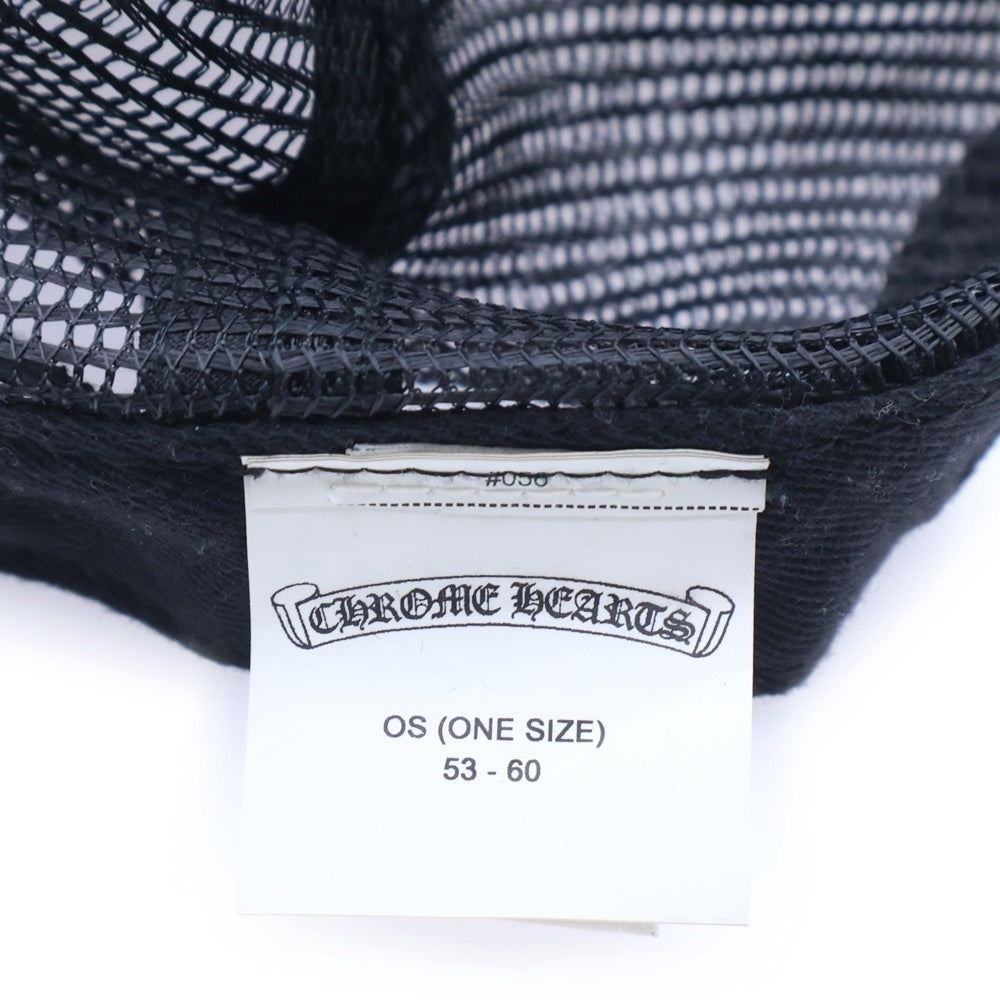 CHROME HEARTS(クロムハーツ) TRUCKER CAP トラッカーキャップ CHパッチクロスボール付メッシュキャップ帽子