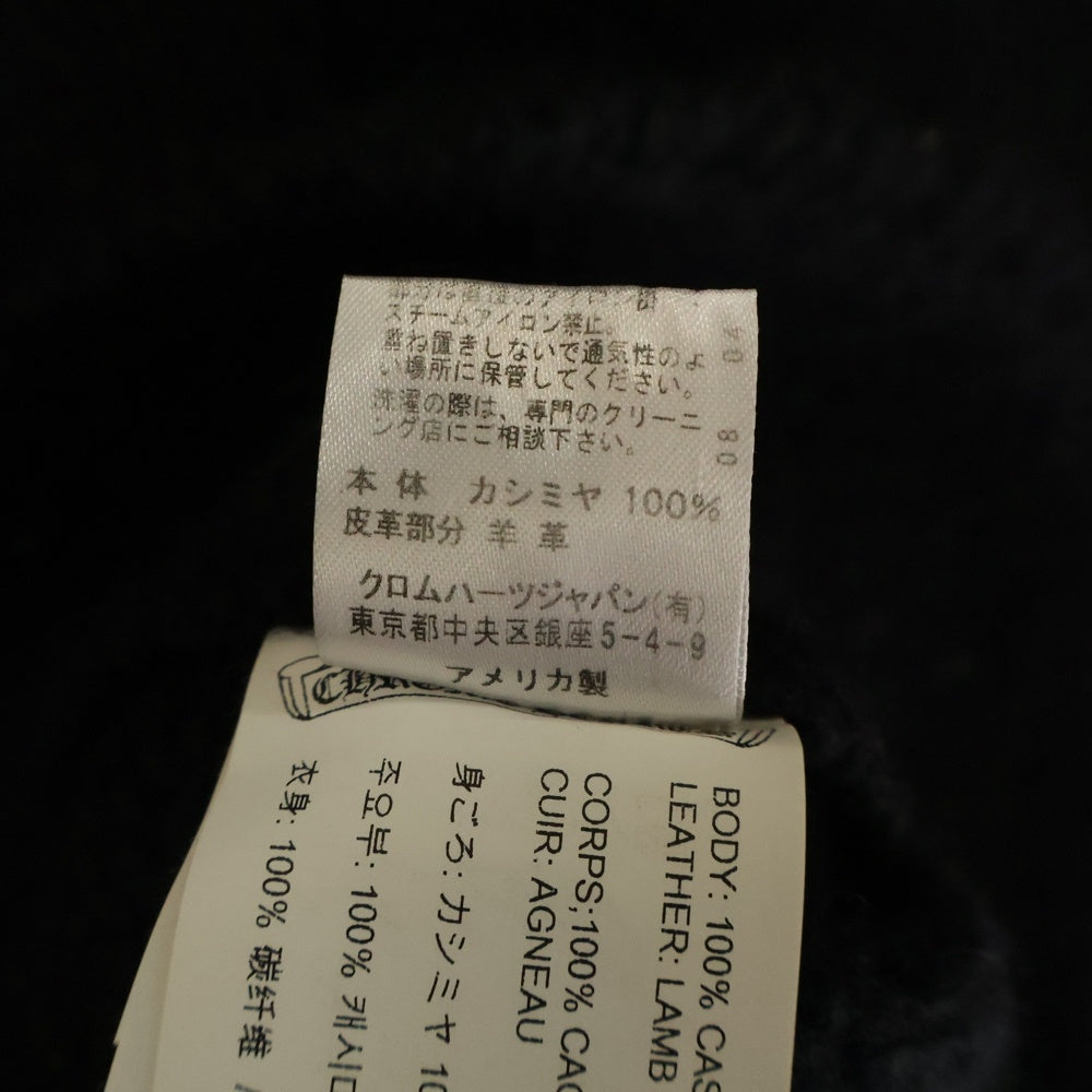 CHROME HEARTS(クロムハーツ) パッチ付きクロス編み込みニットパーカー