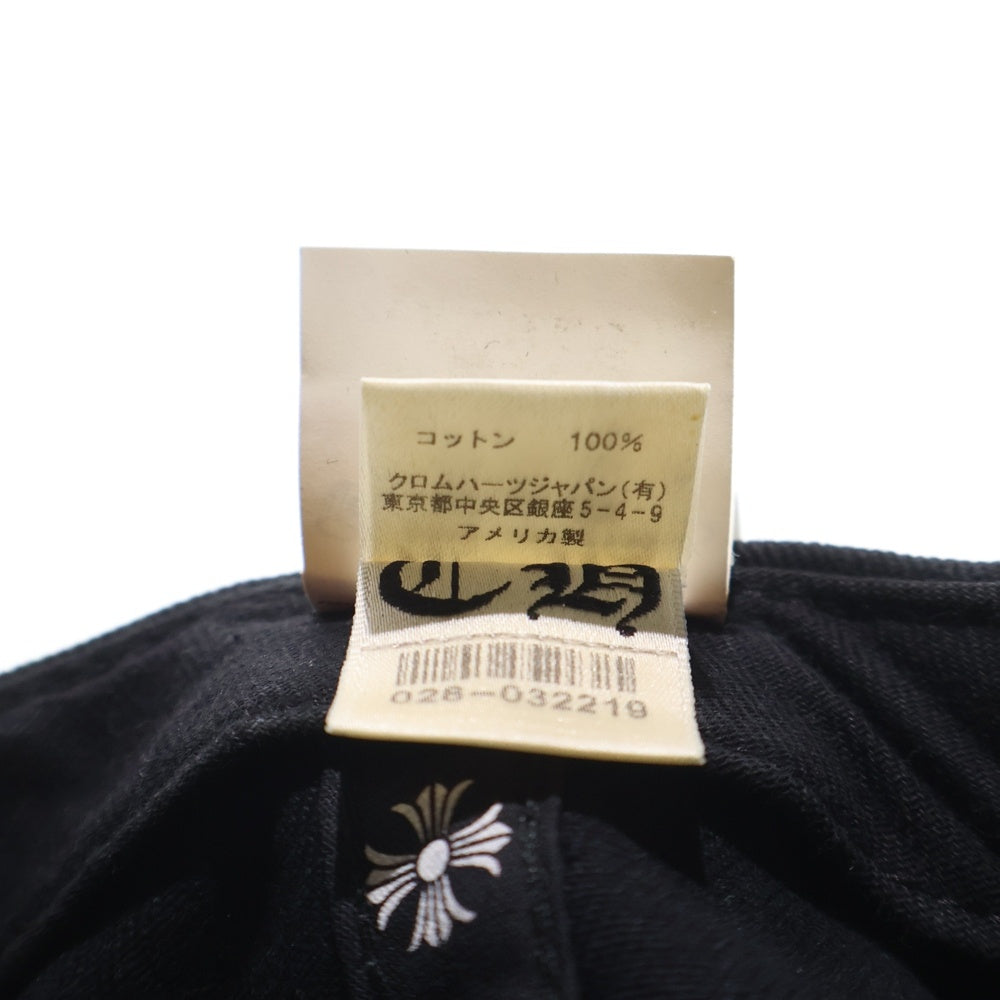 CHROME HEARTS(クロムハーツ) TRUCKER CAP CHクロス刺繍 クロスボール