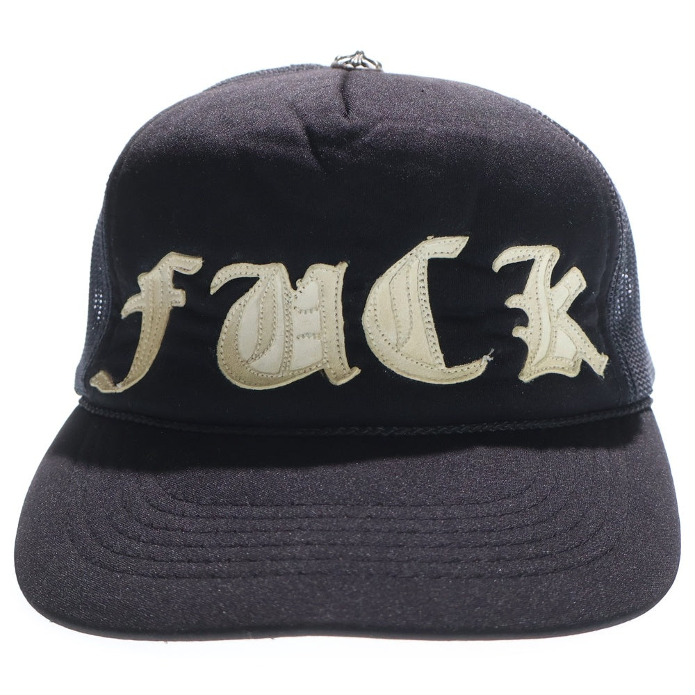 CHROME HEARTS メッシュキャップ FUCK オールド　早い者勝ち CHROME HEARTS(クロムハーツ) OLD TRUCKER CAP FUCKレザーパッチ