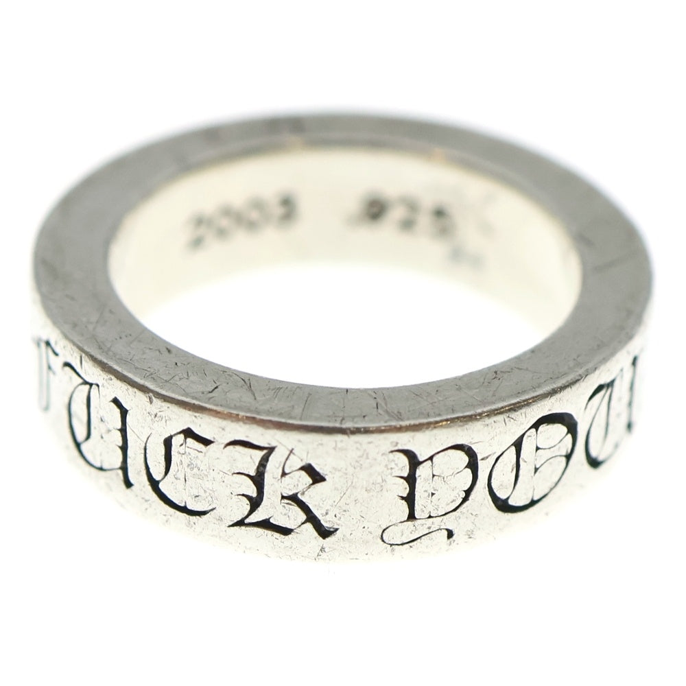 CHROME HEARTS(クロムハーツ) 6mm SPACER FUCK YOU 6mmスペーサーリング ファックユー シルバーBCA336