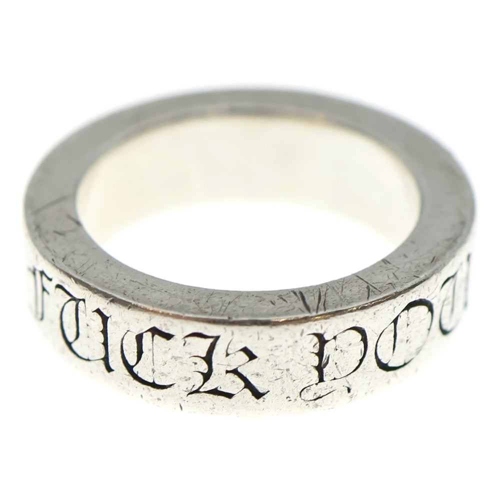 CHROME HEARTS(クロムハーツ) 6mm SPACER FUCK YOU 6mmスペーサーリング ファックユー シルバーBCA336