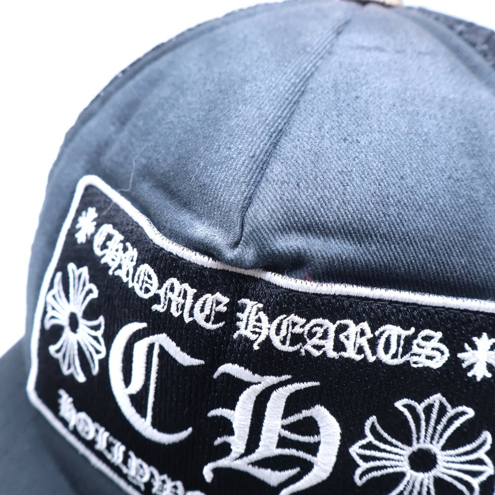 CHROME HEARTS(クロムハーツ) TRUCKER CAP CHパッチ クロスボール付 メッシュ トラッカーキャップ 帽子 ブラック