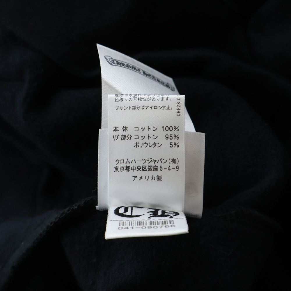 CHROME HEARTS(クロムハーツ) SWTSHRT HD ZIP アームロゴプリント ジップアップパーカー