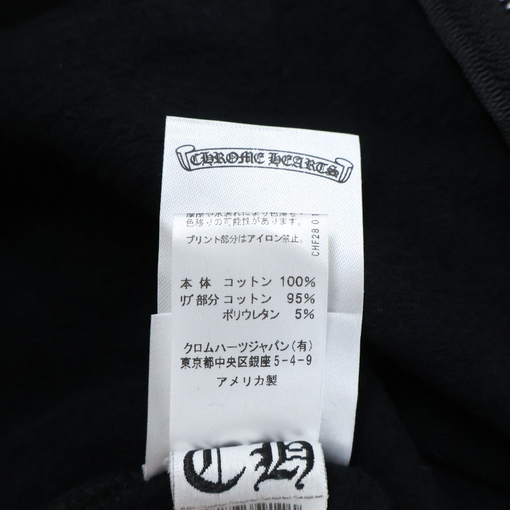 CHROME HEARTS(クロムハーツ) SWTSHRT HD ZIP アームロゴプリントジップアップパーカー