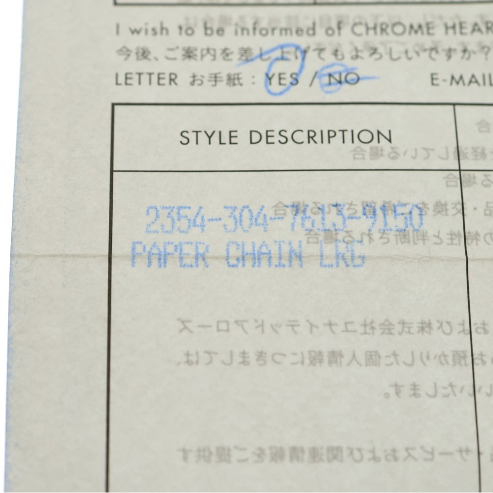 CHROME HEARTS(クロムハーツ) LARGE PAPER CHN ラージペーパーチェーンブレスレット シルバー