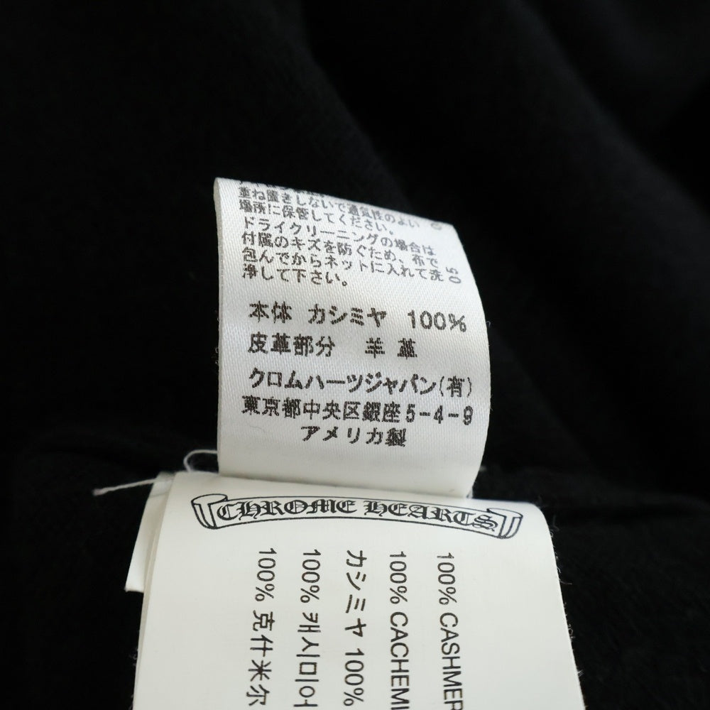 CHROME HEARTS(クロムハーツ) カシミヤ ニット CHクロスパッチ ボタンベスト ブラック