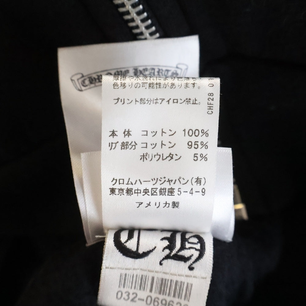 CHROME HEARTS(クロムハーツ) MLTCOL CEM CRS HD ZIP マルチセメタリー クロスプリント ジップパーカー ブラック マルチカラー コットン