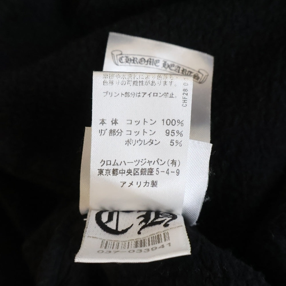 CHROME HEARTS(クロムハーツ) SWTSHRT HD ZIP アームロゴ ジップアップパーカー