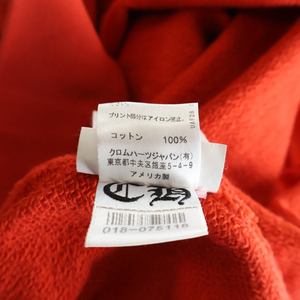 CHROME HEARTS(クロムハーツ) ×MATTY BOY PPO Ketchup SWTSHRT マッティボーイ ケチャップ クルーネックスウェットシャツ トレーナー