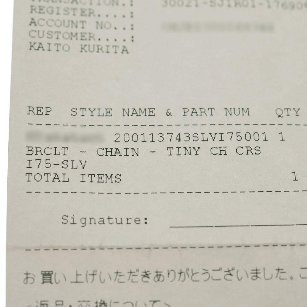 CHROME HEARTS(クロムハーツ) CHN TNY CH CRS タイニーCHクロスチェーン ブレスレット シルバー