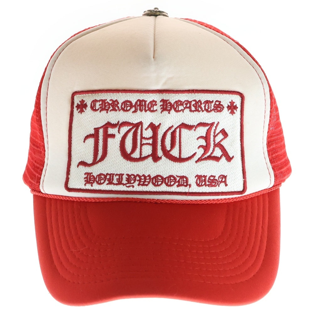 CHROME HEARTS(クロムハーツ) TRUCKER CAP ラッカーキャップ FUCKパッチクロスボール付メッシュ帽子 レッド