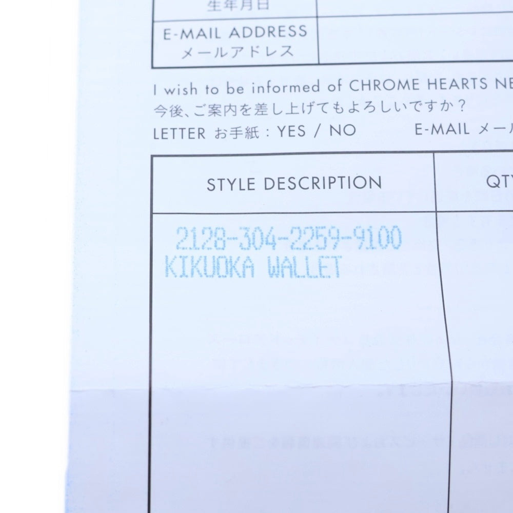 CHROME HEARTS(クロムハーツ) 1ZIP 1ジップ スターボタン レザーウォレット スターパッチ 財布 ブラウン BCA362