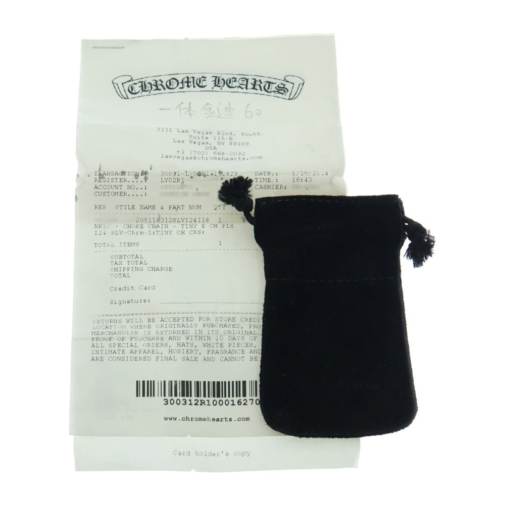 CHROME HEARTS(クロムハーツ) CHKE CHN TNYE W CH CRS タイニーE チョークチェーン ロザリオ ネックレス シルバー BCA226