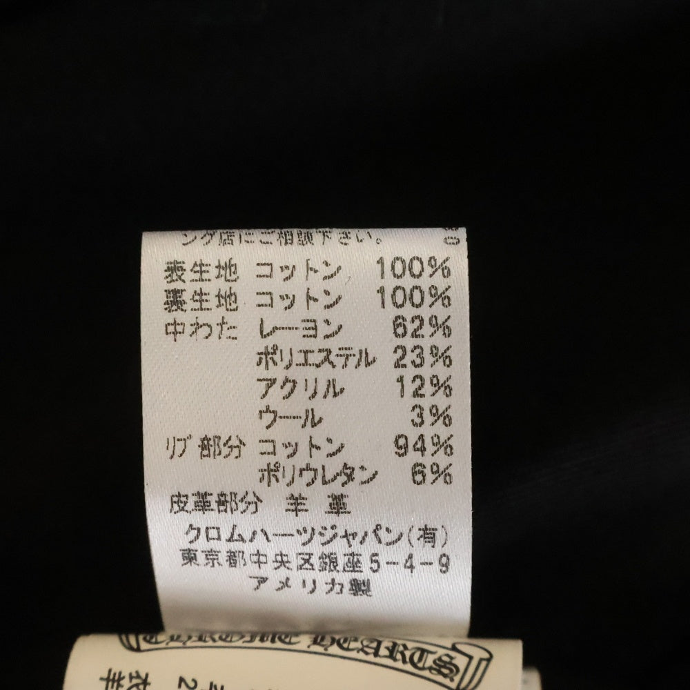 CHROME HEARTS(クロムハーツ) バックレザーホースシュー ガウンロングコート