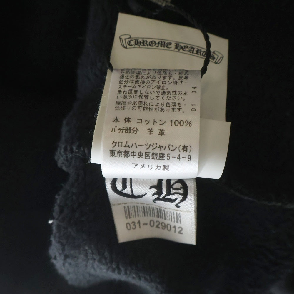 CHROME HEARTS(クロムハーツ) Y NOT GYN U PAPER JAM セメタリーレザーパッチスウェットロングパンツ