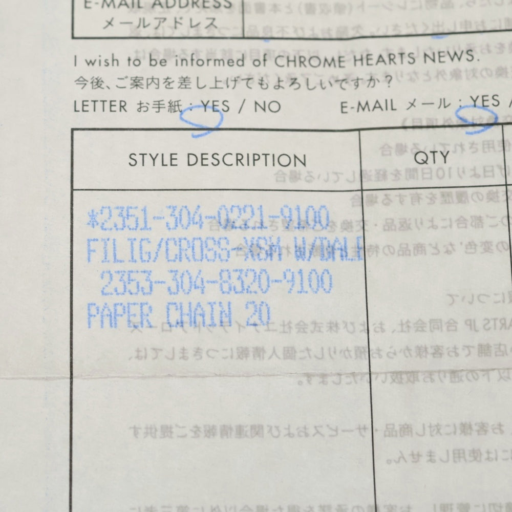 CHROME HEARTS(クロムハーツ) FILIG CROSS-XSM W BALE フィリグリークロスXSベイル wベイル ネックレストップ シルバー BCA262