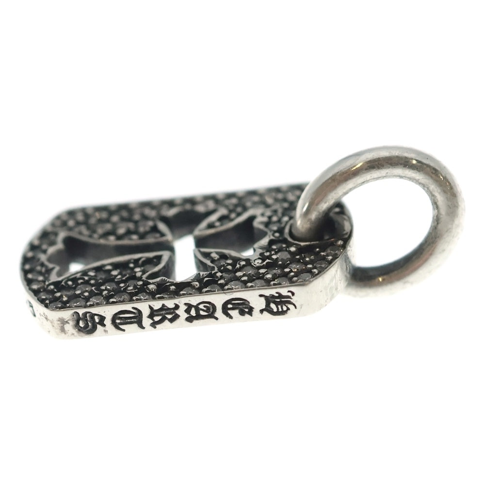 CHROME HEARTS(クロムハーツ) DT TNY CO CRS P D タイニーカットアウトクロスドッグタグ アフターダイヤ ネックレストップ シルバー