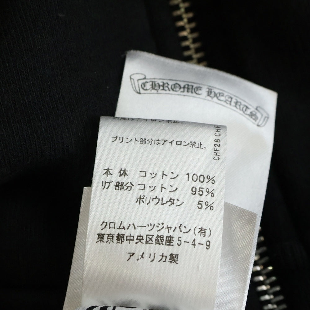 CHROME HEARTS(クロムハーツ) SWTSHRT HD ZIP Tバー ダガージップ バックアーチ ロゴジップ フーディ パーカー ブラック
