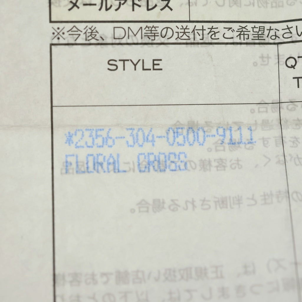 CHROME HEARTS(クロムハーツ) FLRL CRS フローラルクロス リング シルバー BCA346