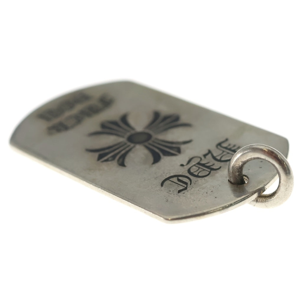 CHROME HEARTS(クロムハーツ) D TAG LRG NYC限定 FUCK YOU CHプラス ドッグタグ ラージ ペンダントトップ シルバー