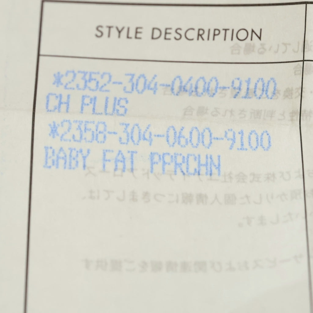 CHROME HEARTS(クロムハーツ) BBY F PPRCHN ベイビーファットクロス ドロップピアス シルバー BCA090