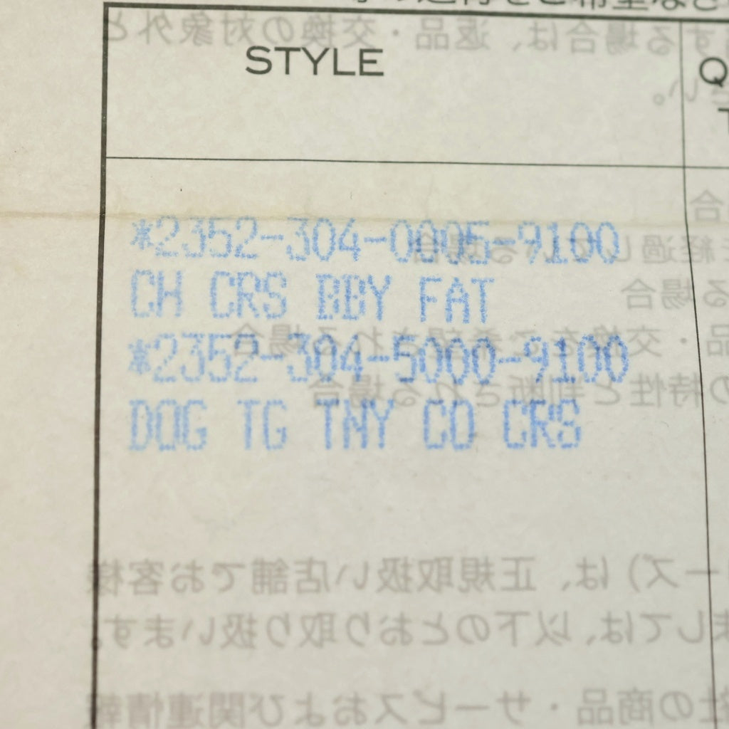 CHROME HEARTS(クロムハーツ) CRS BBYFAT ベイビーファットクロス ペンダントトップ シルバー BCA237