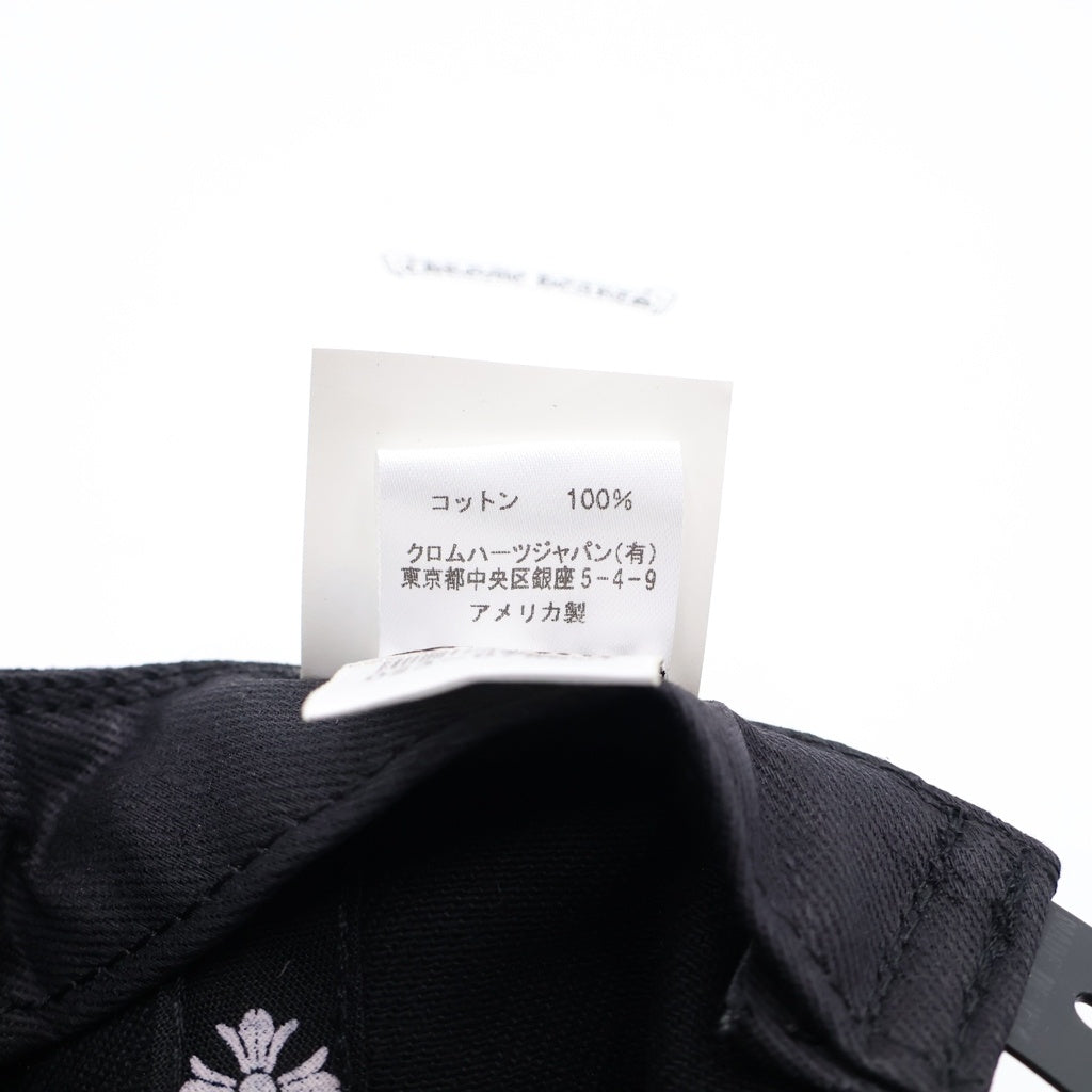 CHROME HEARTS(クロムハーツ) TRUCKER CAP デニムトラッカー ヴァインダガー刺繍 クロスボール付き キャップ ブラック