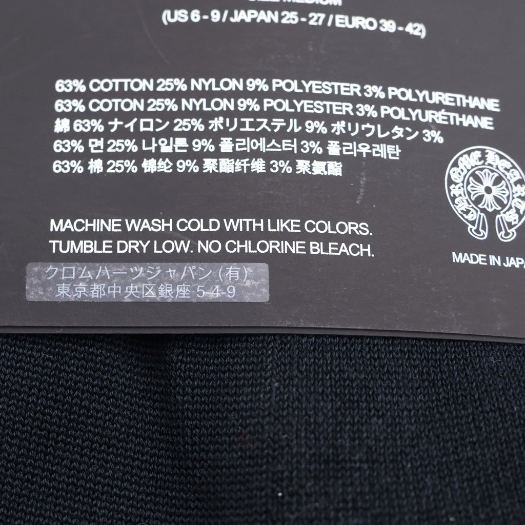 CHROME HEARTS(クロムハーツ) ダガー刺繍 ロゴ ソックス 3PK 3足セット ブラック