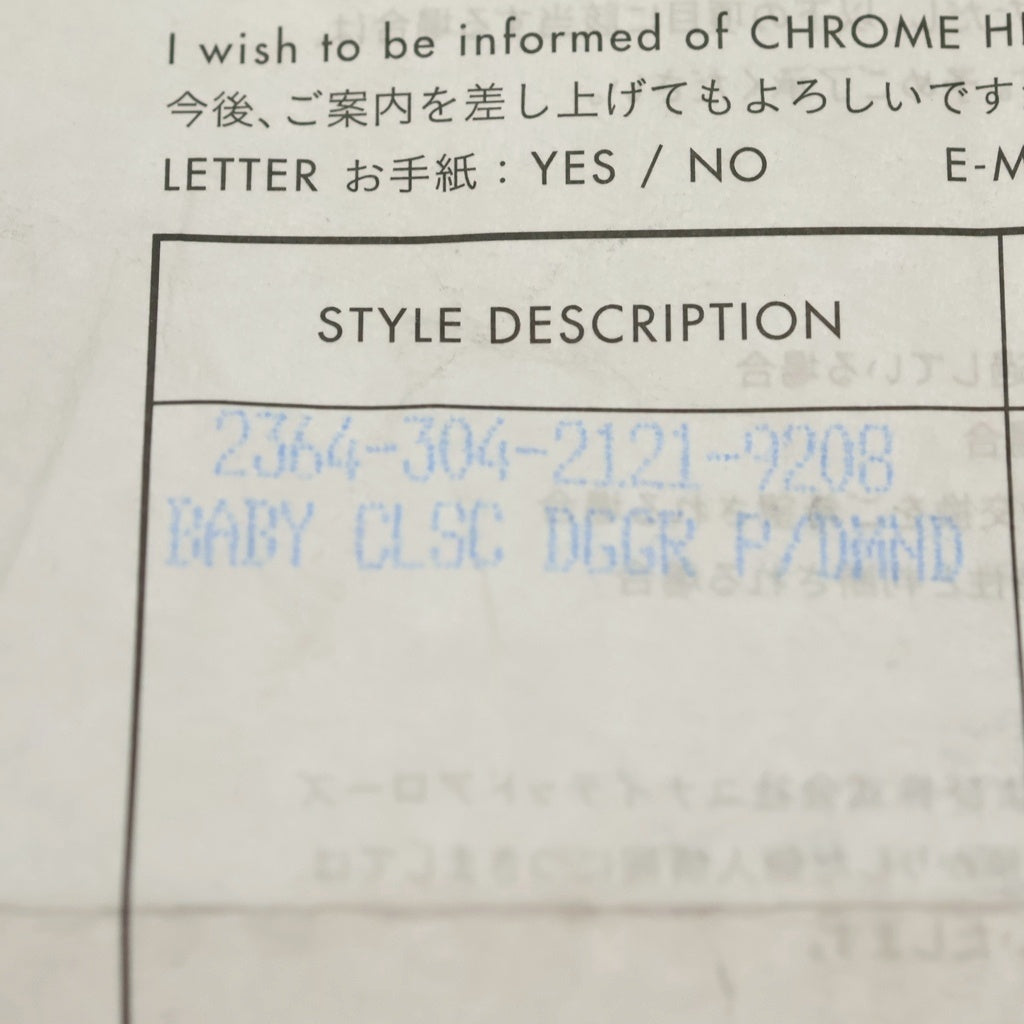 CHROME HEARTS(クロムハーツ) BABY CLSC P D ベイビークラシックダガー PAVEダイヤ シルバーリング