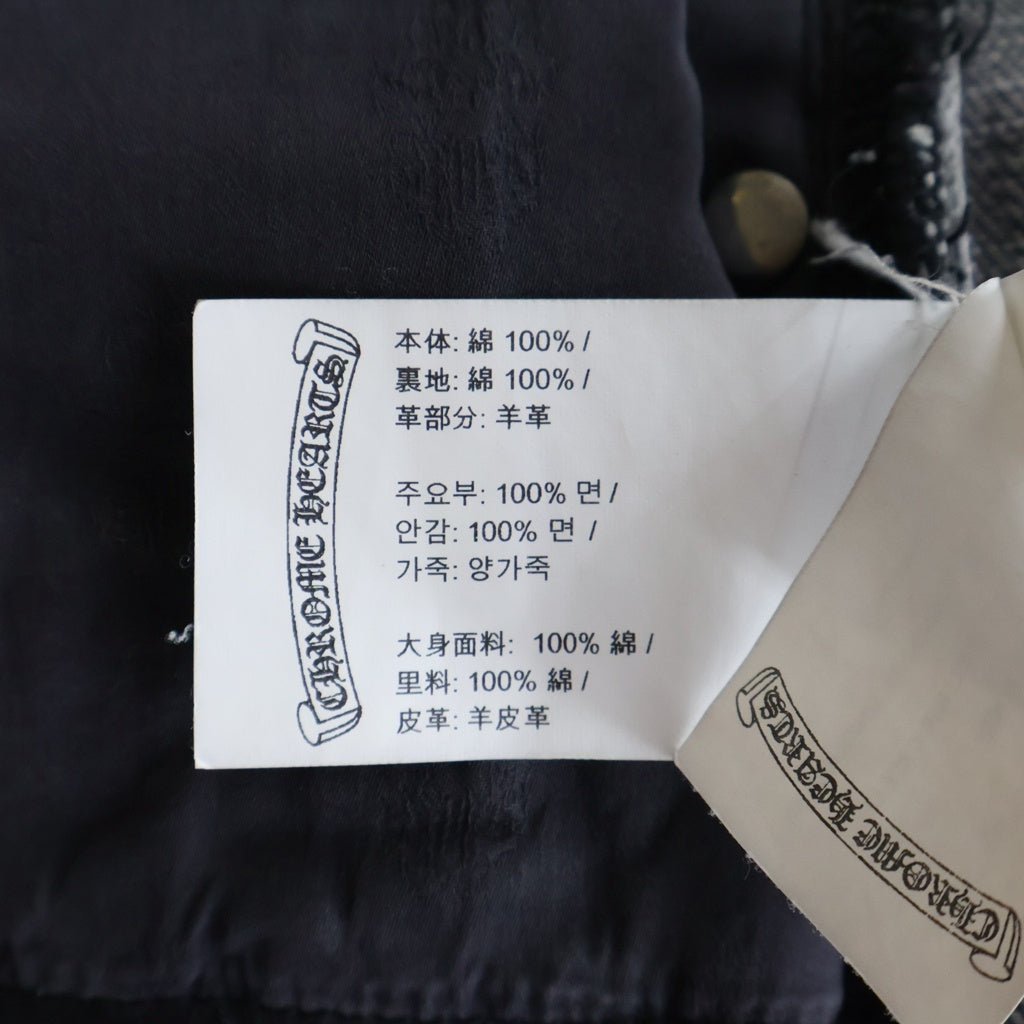 CHROME HEARTS(クロムハーツ) JEAN SL FLEURKNEE クロスパッチ付きフレアニーデニムパンツ ブラック/ホワイト