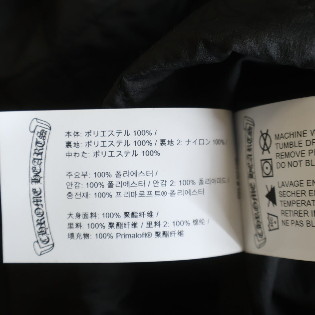 CHROME HEARTS(クロムハーツ) CHロゴ刺繍キルティングナイロンジャケット ブラック
