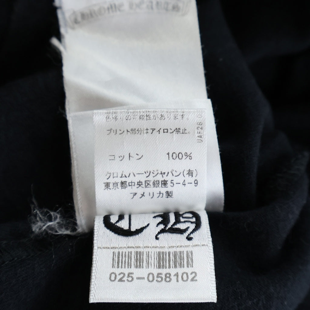 CHROME HEARTS(クロムハーツ) CH S/S バック英字ロゴプリント半袖Tシャツカットソー