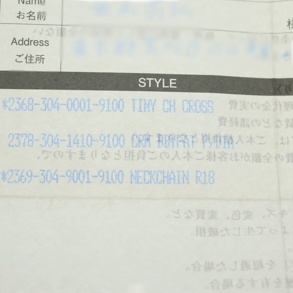 CHROME HEARTS(クロムハーツ) 22K CRS BBYFAT P/DIA ベイビーファットクロス PAVEダイヤ ペンダントトップ ゴールド BCA035