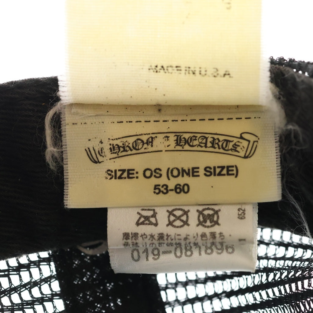 CHROME HEARTS(クロムハーツ) TRUCKER CAP CHパッチ メッシュ トラッカーキャップ 帽子 ブラック