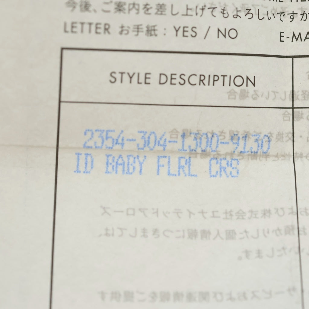 CHROME HEARTS(クロムハーツ) ID BBY FLRL CRS ベイビーIDフローラルクロス ブレスレット シルバー 20LINK BCA154