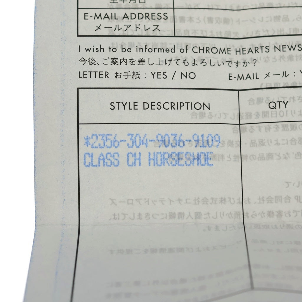 CHROME HEARTS(クロムハーツ) CLASS CH HORSESHOE RING クラスCHホースシュー スター リング シルバー
