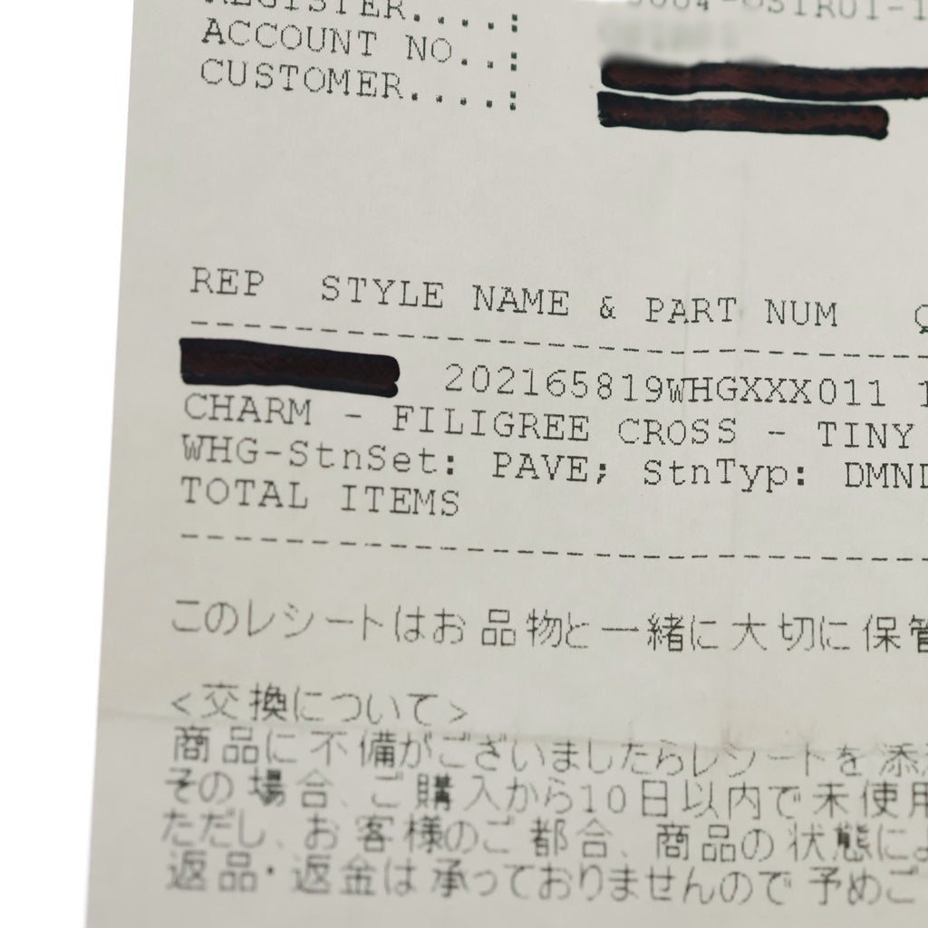 CHROME HEARTS(クロムハーツ) 18KWG CHARM FILIGREE TINY P DMND タイニーフィリグリー PAVEダイヤ シルバー ネックレストップ ホワイトゴールド