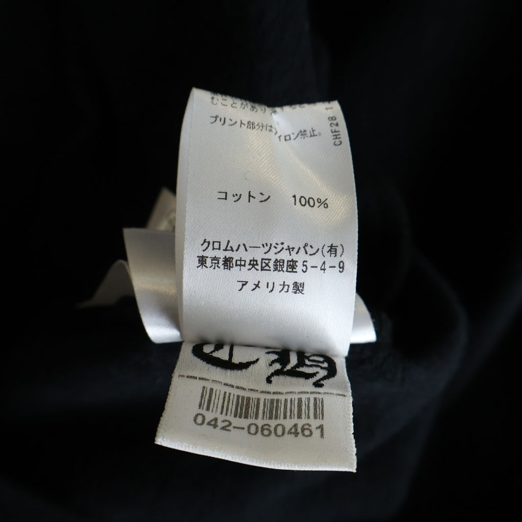 CHROME HEARTS(クロムハーツ) VERTICAL LOGO PULLOVER HOODIE ヴァーティカルロゴ プルオーバーパーカー フーディー ブラック/ブルー