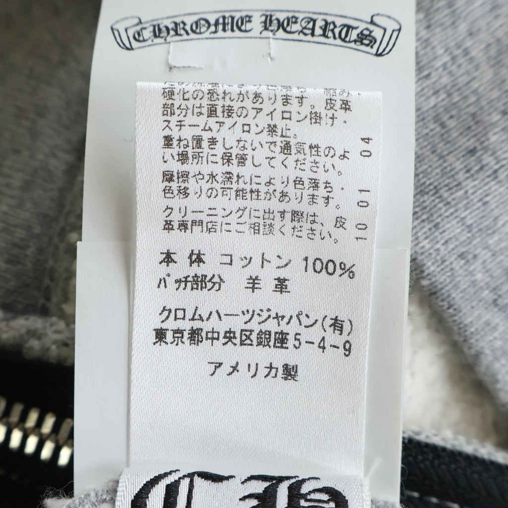 CHROME HEARTS(クロムハーツ) Y NOT ZIP セメタリークロスパッチダブルジップパーカー -