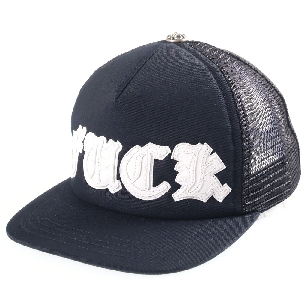 CHROME HEARTS(クロムハーツ) TRUCKER CAP トラッカーキャップ FUCKパッチクロスボール付メッシュ帽子
