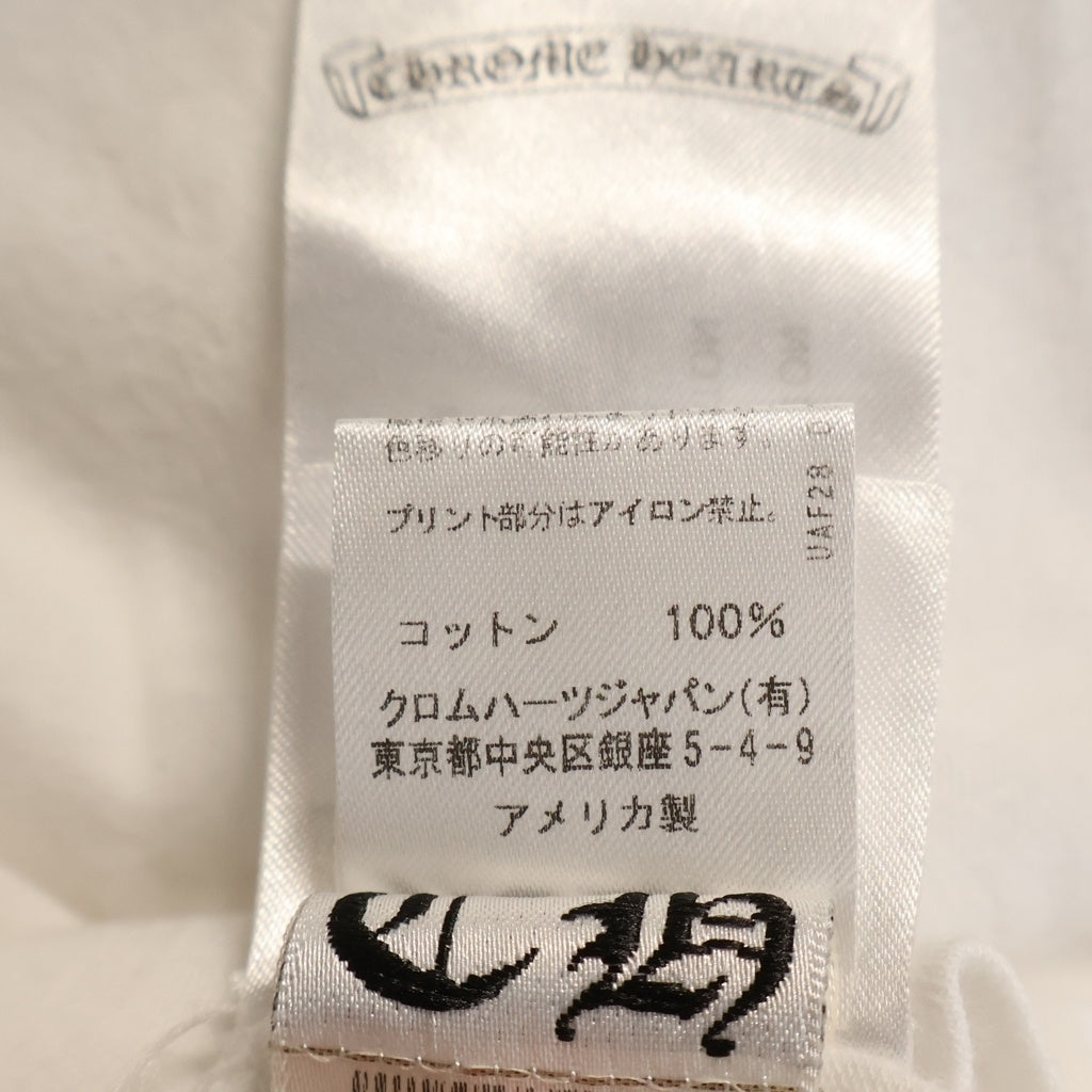 CHROME HEARTS(クロムハーツ) Neck Logo S/S Tee ネックロゴ 半袖プリントTシャツ カットソー コットン ホワイト