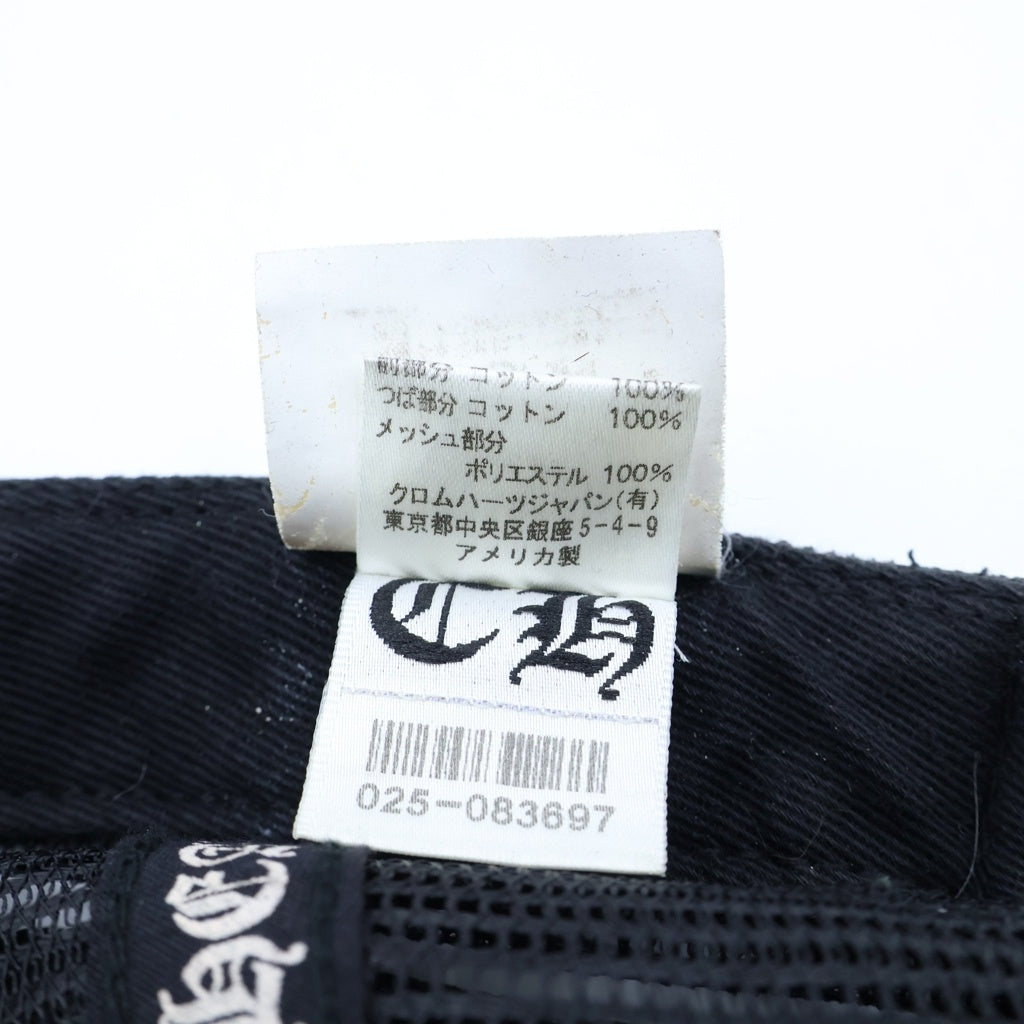 CHROME HEARTS(クロムハーツ) ×MATTY BOY CHOMPER TRUCKER CAP マッティボーイ チョンパー ロゴ刺繍 メッシュ トラッカーキャップ 帽子 ブラック