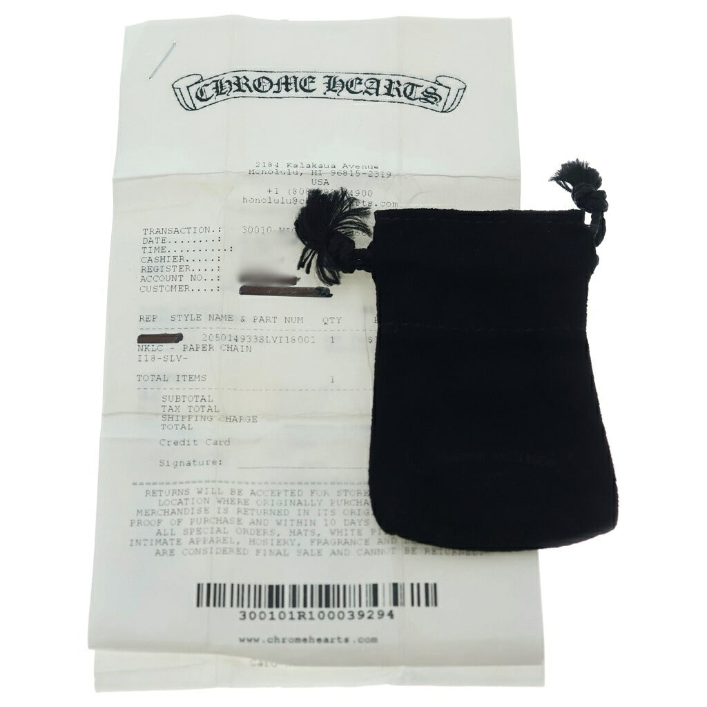 CHROME HEARTS(クロムハーツ) PAPER CHAIN 18 ペーパーチェーンネックレス 18inch シルバー BCA086