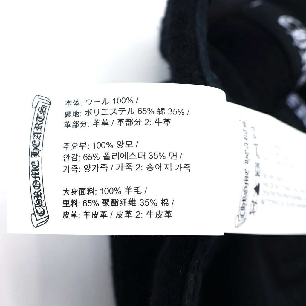 CHROME HEARTS(クロムハーツ) CHパッチ ウール トラッカーキャップ ブラック