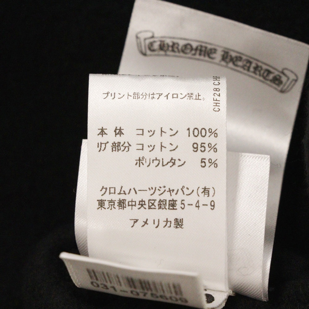 CHROME HEARTS(クロムハーツ) HORSESHOE PULLOVER HOODIE ホースシュープリント アームフローラル スウェットプルオーバーパーカー ブラック