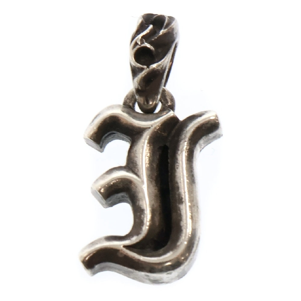 CHROME HEARTS(クロムハーツ) ALPHABET CHARM I アルファベットチャーム イニシャル ペンダントトップ シルバー