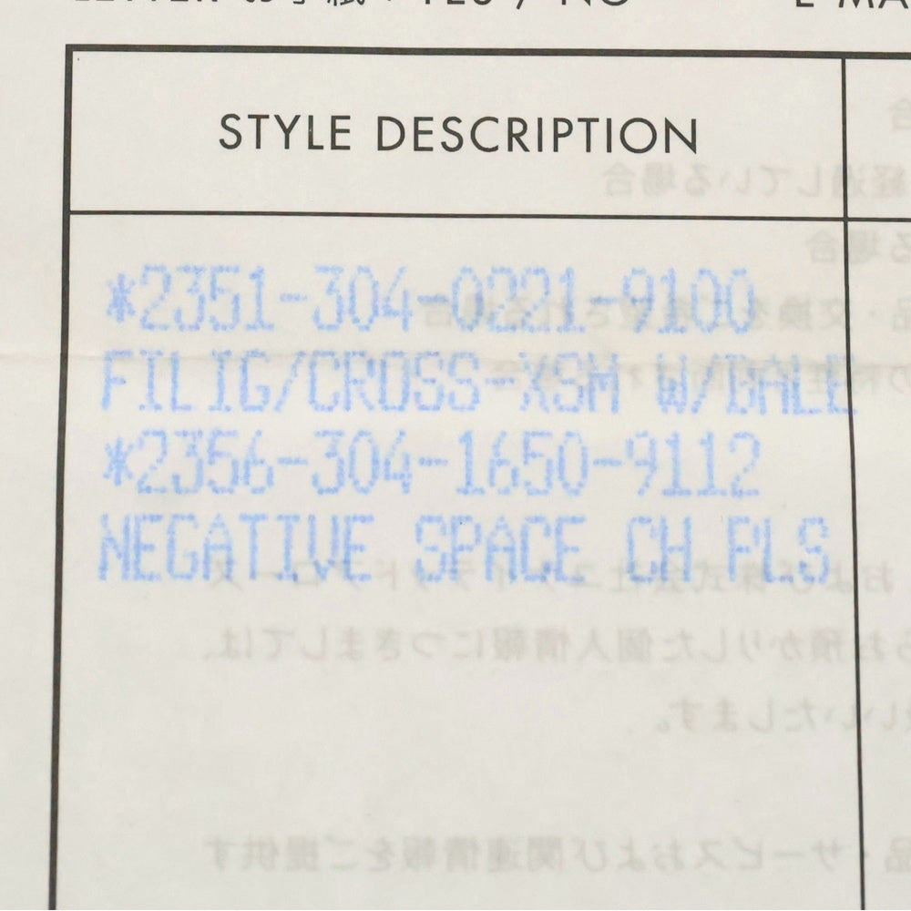 CHROME HEARTS(クロムハーツ) NEGATIVE SPACE CH PLS ネガティブスペース リング シルバー