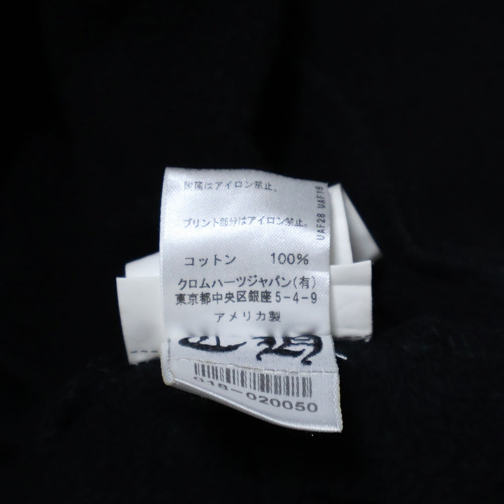 CHROME HEARTS(クロムハーツ) ×MATTY BOY Chomper Horseshoe Hoodie マッティボーイ チョンパー ホースシューフーディ プルオーバースウェットパーカー ブラック