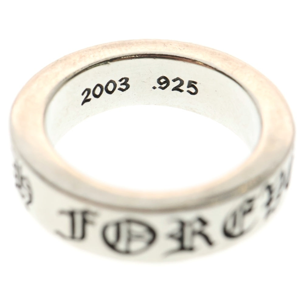 CHROME HEARTS(クロムハーツ) 6mm SPACER FOREVER 6mmスペーサーリング フォーエバーシルバー BCA337